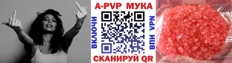 A PVP СК КРИС дарк нет формула Малая Вишера
