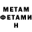 Метадон мёд _Gagan_ H_