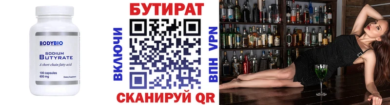 как найти наркотики  Малая Вишера  БУТИРАТ 1.4BDO 