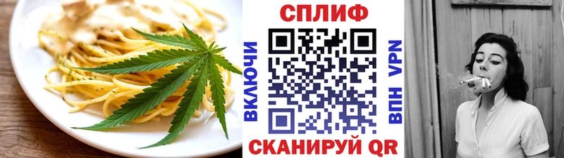 Canna-Cookies марихуана  наркотики  Малая Вишера 