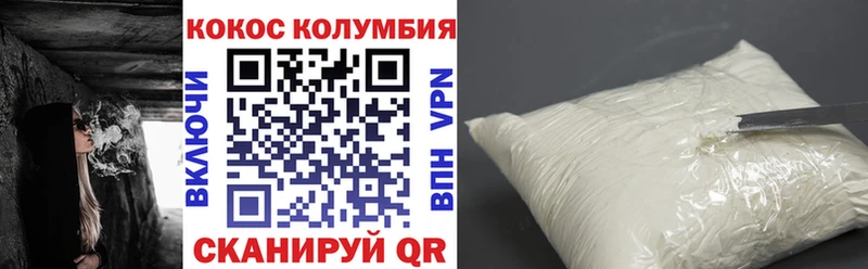 блэк спрут онион  Малая Вишера  Cocaine Columbia  даркнет сайт 