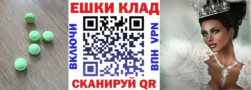 Ecstasy 280мг  где купить наркоту  Малая Вишера 