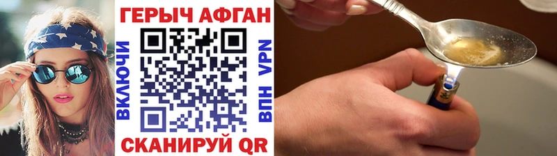 Героин Heroin Малая Вишера