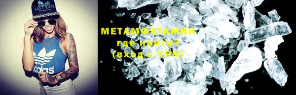 марки nbome Медвежьегорск