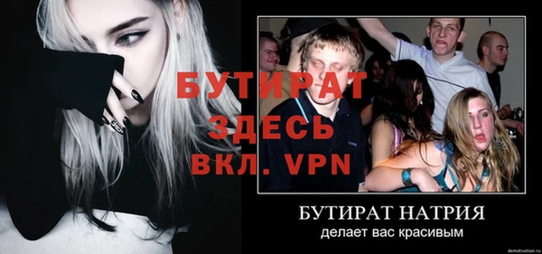 герыч Балахна