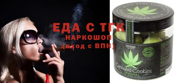 бутират Баксан
