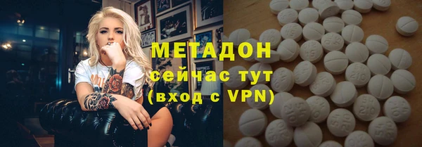 герыч Балахна