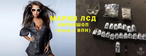 герыч Балахна