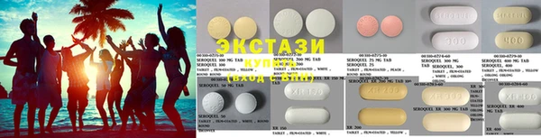 бутират Баксан