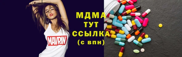 скорость mdpv Балабаново