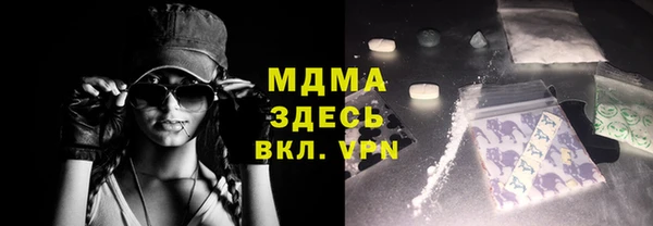 ALPHA PVP Магадан