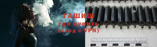 герыч Балахна