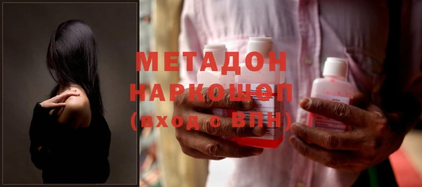 марки nbome Медвежьегорск