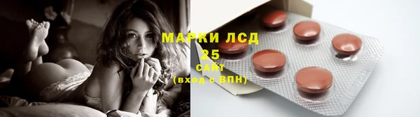 бутират Баксан
