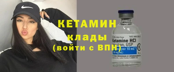 бутират Баксан