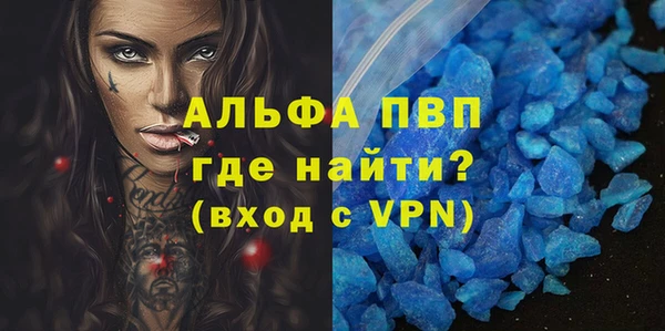 бутират Баксан