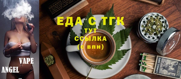 скорость mdpv Балабаново