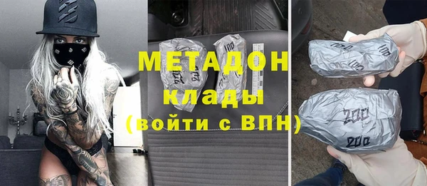 COCAINE Беломорск