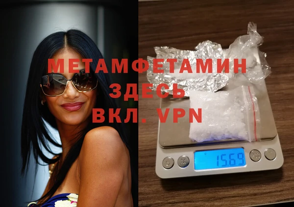 скорость mdpv Балабаново