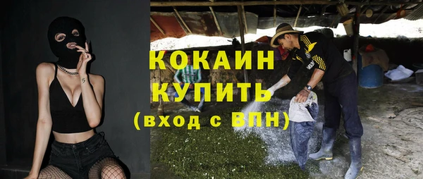 соль ск Майский