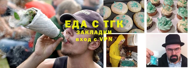 герыч Балахна