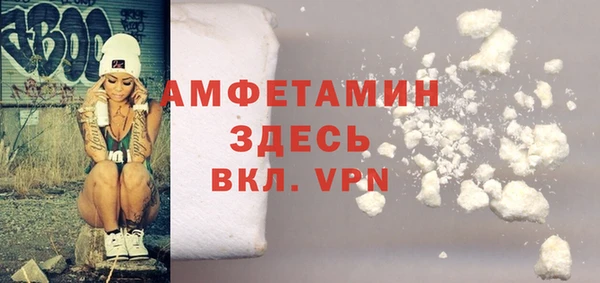 бутират Баксан