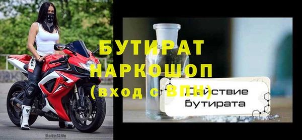скорость mdpv Балабаново