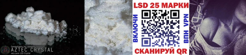 ЛСД экстази ecstasy  что такое   Малая Вишера 