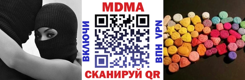хочу наркоту  Малая Вишера  ссылка на мегу вход  МДМА молли 