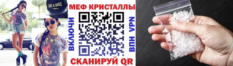 Меф mephedrone  Малая Вишера 