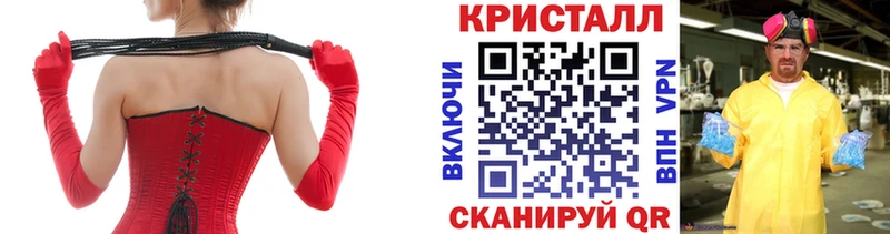 Метамфетамин винт Малая Вишера