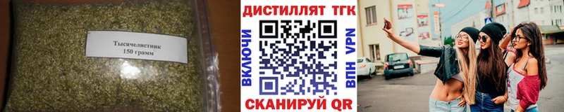 Дистиллят ТГК Wax  купить  сайты  Малая Вишера 